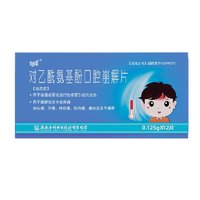 闪释 对乙酰氨基酚口腔崩解片0.125g*12片/盒