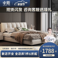 中派 真皮床轻奢现代简约主卧床意式极简皮艺床软包双人床