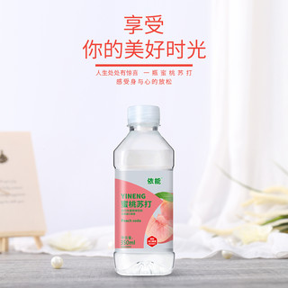 yineng 依能 苏打水饮料柠檬味添加进口蜂蜜350ml*12瓶规格常温