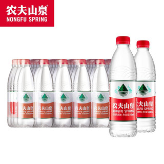 农夫山泉 饮用天然水  550mL 6瓶