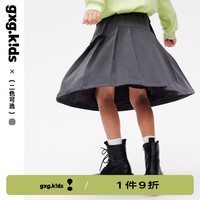 gxg.kids 童装儿童半裙23冬女童洋气百褶裙中长款裙子 灰色 110cm