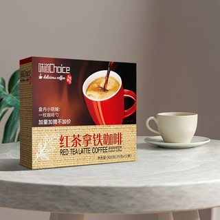COFFEE SAIPIN 赛品 红茶拿铁咖啡精品速溶咖啡粉味道系列300g云南小粒赛品官方旗舰店