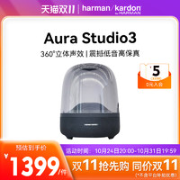 哈曼卡顿 Aura Studio 3 音乐琉璃3代 桌面蓝牙音箱 海外版