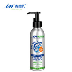 麦德氏 IN-PLUS 宠物高纯度晶亮鱼油 125ml