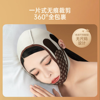 医束美塑颜面罩脸部绷带改善法令纹双下巴提拉紧致睡眠面雕内轮廓2.0绿