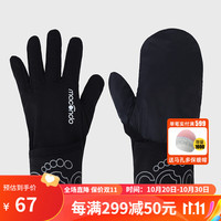 男女二合一防风加绒跑步手套2代 户外马拉松运动保暖手套吸湿排汗 黑色 M/L