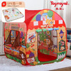 Toyroyal 皇室 Plus：Toyroyal 皇室 儿童帐篷玩具室内 游戏屋帐篷送切切乐（需凑单、实付118.91）