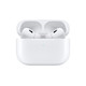  Apple 苹果 AirPods Pro (第二代)  MagSafe充电盒 (USB-C) 无线蓝牙耳机 适用iPhone/iPad/　