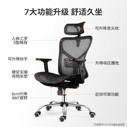 Gedeli 歌德利 G18 人体工学椅电脑椅 7代 黑 镂空坐垫版
