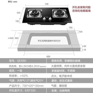 海尔(Haier) 17立方烟灶套餐 油烟机灶具套餐 烟灶套装 抽油烟机套装 厨电套装E900C2+QE5B0