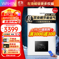 美的（Midea）壁挂炉天然气采暖炉家用燃气锅炉热水器地暖暖气片洗浴两用恒温热水器电小体积 双变频智控 适用50-120平方