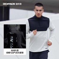 DECATHLON 迪卡儂 衛衣男秋冬