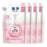 LION 狮王 泡沫洗手液 200ml*4