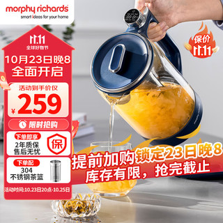 摩飞 电器（Morphyrichards）养生壶1.5L大容量 MR6089蓝