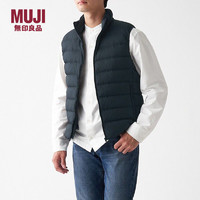 百亿补贴：MUJI 無印良品 无印良品  便携 轻量 立领羽绒背心男式秋冬