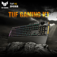 ASUS 华硕 TUF飞行堡垒K1 游戏键盘 有线键盘 RGB背光 108键 带掌托 防水键盘 黑色