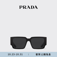 PRADA/普拉达男士 Prada Symbole 太阳眼镜墨镜 石板灰镜片