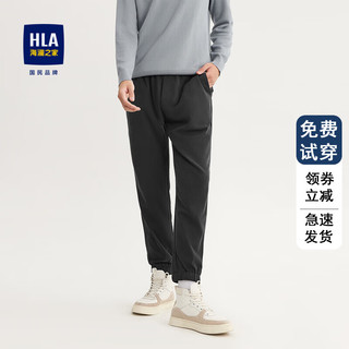 HLA 海澜之家 休闲裤男束脚口裤子 深灰25