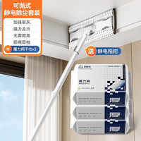 宝家洁宝家洁静电除尘拖把一次性纸巾免手洗平板拖懒人拖地一拖家用 买纸餸拖把+3包魔力干巾