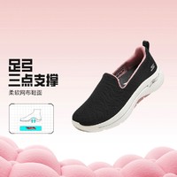 SKECHERS 斯凯奇 新款秋冬季女鞋健步鞋运动鞋女士一脚蹬