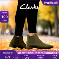 Clarks 其乐 女鞋经典圆头切尔西靴时尚简约短靴潮流时尚流行短靴女