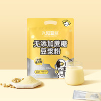 Joyoung soymilk 九阳豆浆 0添加蔗糖豆浆粉 27g*10条