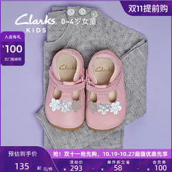 Clarks 其乐 童鞋女童0-1岁婴儿可爱贴花透气软底居家小宝宝学步鞋