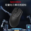 REDRAGON 红龙 G49 PRO 普通款 2.4G蓝牙 多模无线鼠标 26000DPI 黑色