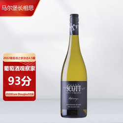 HUNTER 亨特 WS91分（限量款）新西兰进口马尔堡产区Sauvignon Blanc长相思干白葡萄酒