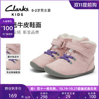 Clarks 其乐 童鞋秋冬0~2岁男女童时尚拼色透气保暖皮靴棉靴