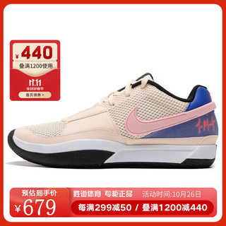 NIKE 耐克 JA1 防滑耐磨低帮米粉紫运动篮球鞋 DR8786-802 42.5