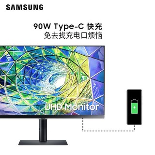 SAMSUNG 三星 27英寸设计建模电脑显示器4K IPS旋转升降S27A802UJC