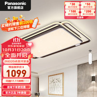 Panasonic 松下 客厅灯卧室灯吸顶灯升级116W繁星客厅-HHXZX305L