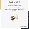 EMPHASIS 艾斐诗 「融」系列丝锻合金黑钻石耳钉耳环单只90568E