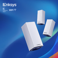 LINKSYS 领势 VELOP 三频MX4200&双频MX2002 5GWIFI6无线千兆分布式路由器套装 组合速率AX10200M