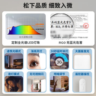 Panasonic 松下 全光谱木纹明畔吸顶灯客厅灯120W遥控调光调色超薄