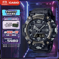 CASIO 卡西欧 G-SHOCK 陆地系列 54.4毫米石英腕表 GWG-2000-1A1