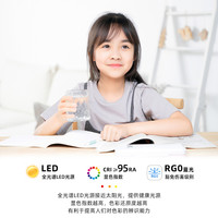 全光谱护眼眼吸顶灯 36w