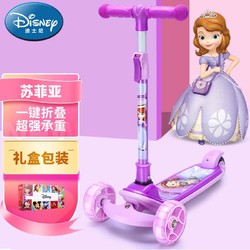 Disney 迪士尼 滑板车儿童宽轮稳当小孩宝宝滑步车可折叠升降全闪脚踏滑步摇摆车