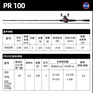 DAIWA 达亿瓦 PR 100鱼竿套装竿轮套装