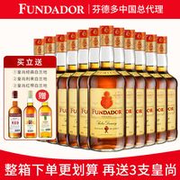 芬德多 FUNDADOR西班牙洋酒经典白兰地口粮配制酒原装进口12瓶整箱