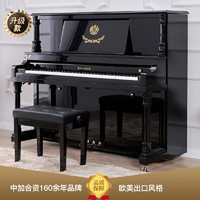 PLUS会员：Xinghai 星海 欧式古典立式钢琴 125AF 黑色 亮光