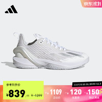 adidas阿迪达斯adizero Cybersonic W女舒适网球运动鞋IG9516 米色/白色/银色 38.5(235mm)