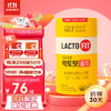 LACTO-FIT 乐多飞 钟根堂LACTO-FIT乐多飞活菌益生菌粉肠胃道益生元黄罐乳酸菌2g*50包/罐葡萄味韩国成人儿童女性全家