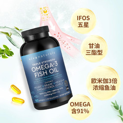 Viva Naturals 91%高纯度viva鱼油180粒