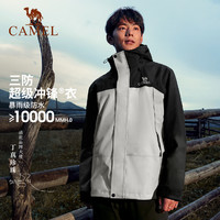 CAMEL 骆驼 北风冲锋衣羽绒三合一男女户外防水硬壳登山服外套