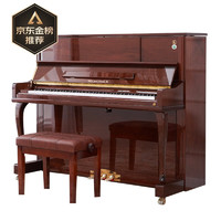 PLUS会员：Xinghai 星海 立式钢琴  K-121E【胡桃色】