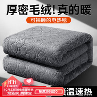 俞兆林电热毯双人双控电褥子（长1.8米宽1.5米）恒温除湿自动断电加热垫