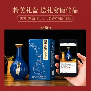 浓匠洋河镇白酒整箱52度浓香型500ml6瓶请客佳品品袋蓝原浆新