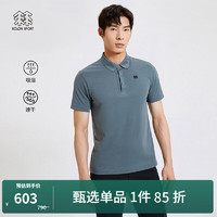 KOLON SPORT/可隆POLO衫 陈坤同款 男子户外SPEEDRY速干吸湿短袖 LHPT2AN245-CI 炭灰 180/XL